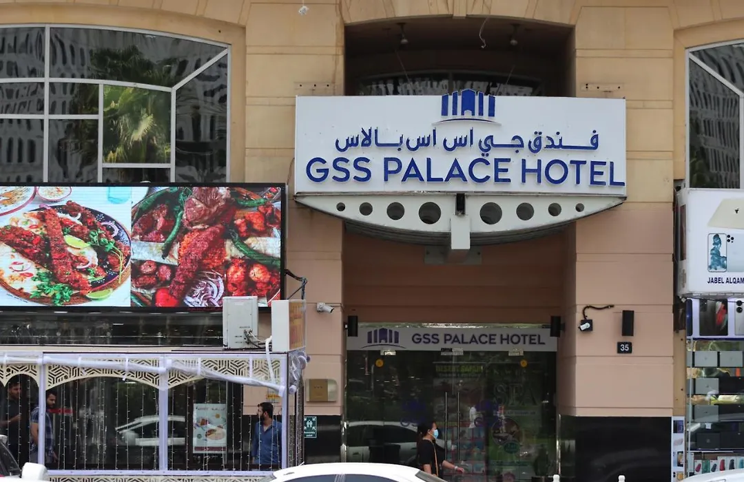 Gss Palace Hotel-1