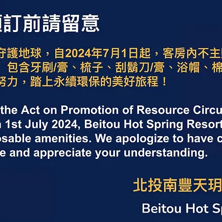Beitou Hot Spring Resort-2