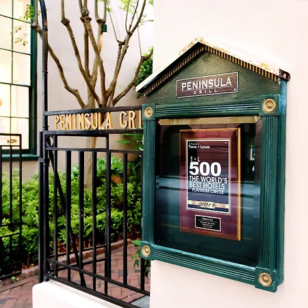 Planters Inn - Charleston-3