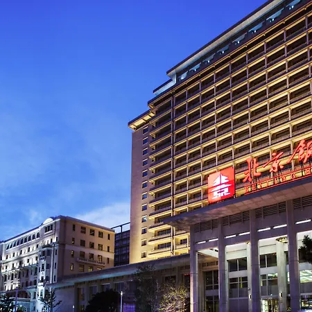 Beijing Hotel-3