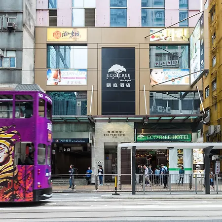 Eco Tree Hotel Sheung Wan-3