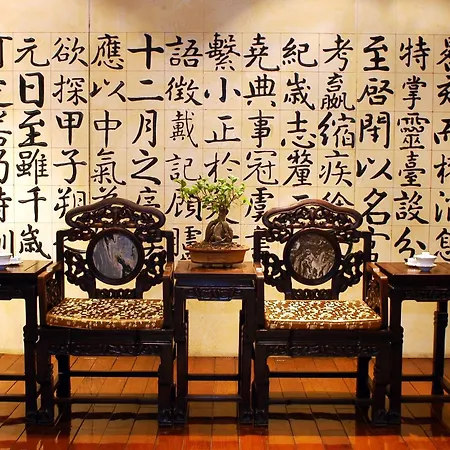 Beijing International Hotel-2