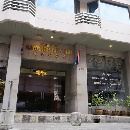 Bangkok City Inn-3