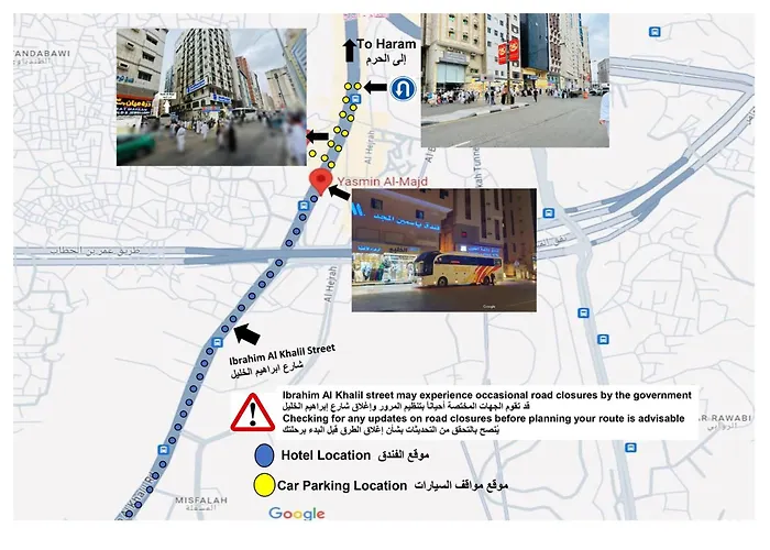 Cheap hotels Yasmin Al Majd
