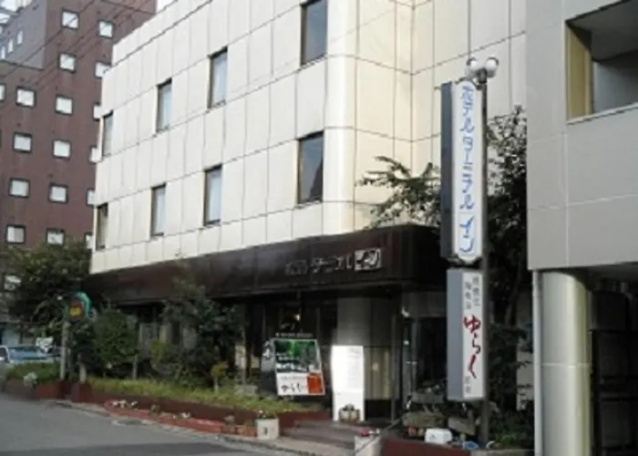 Hotel Terminal Inn
