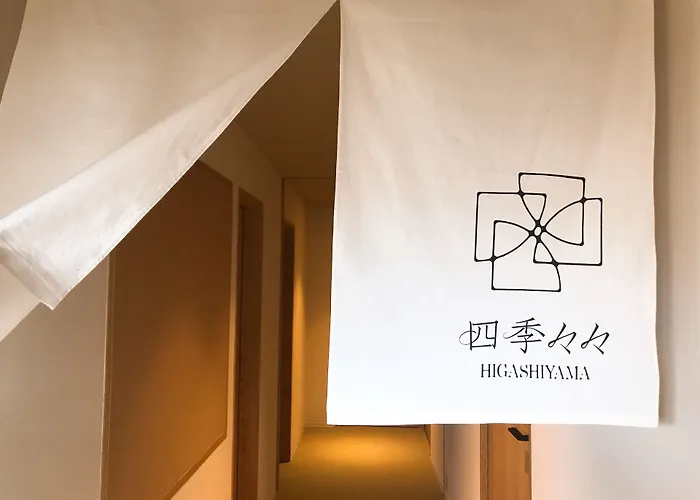 Hostel: Shiki Shiki Higashiyama