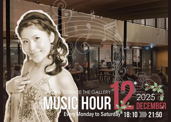 Sakura Terrace (Adults Only)