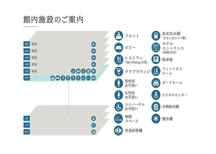 Family Hotel: Nagoya Prince Hotel Sky Tower