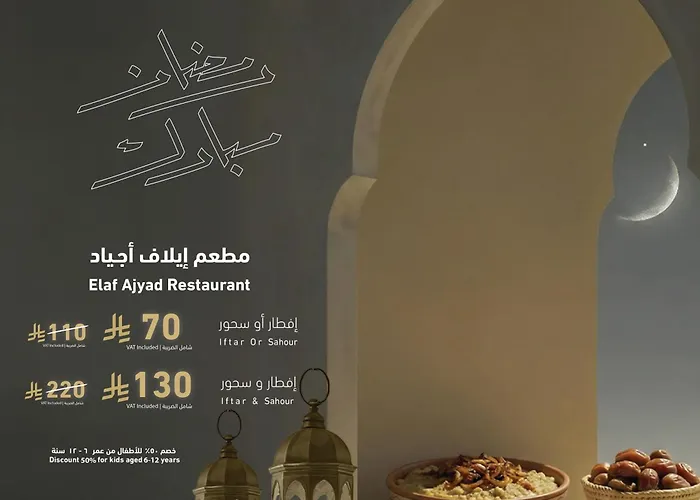 Elaf Ajyad Makkah