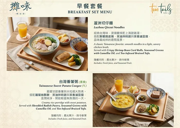 Two Tails Hotel Luzhou