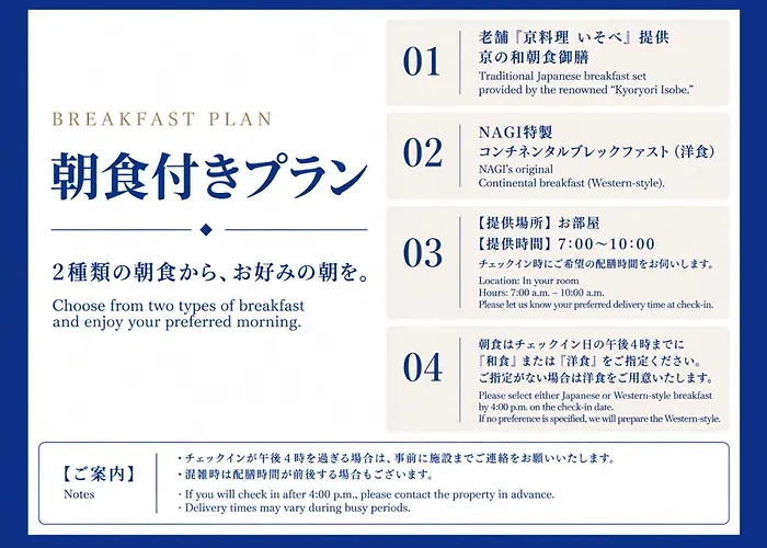 Homm Stay Nagi Shijo Kyoto By Banyan Group