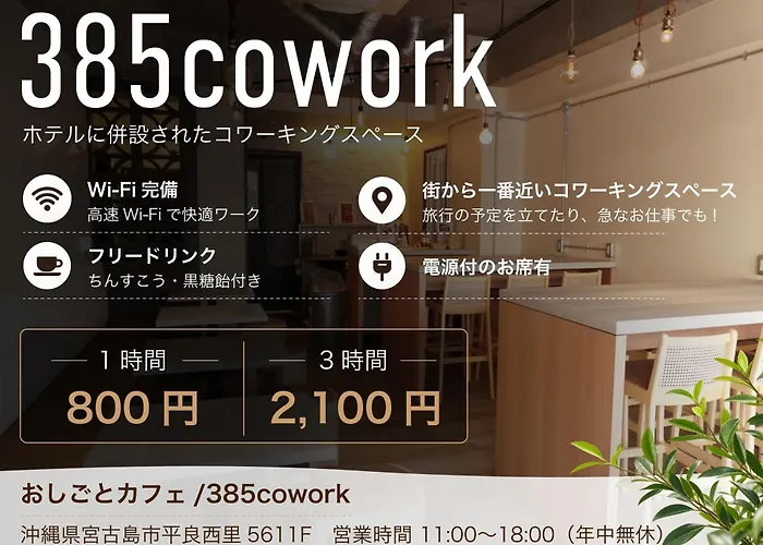 Hotel 385